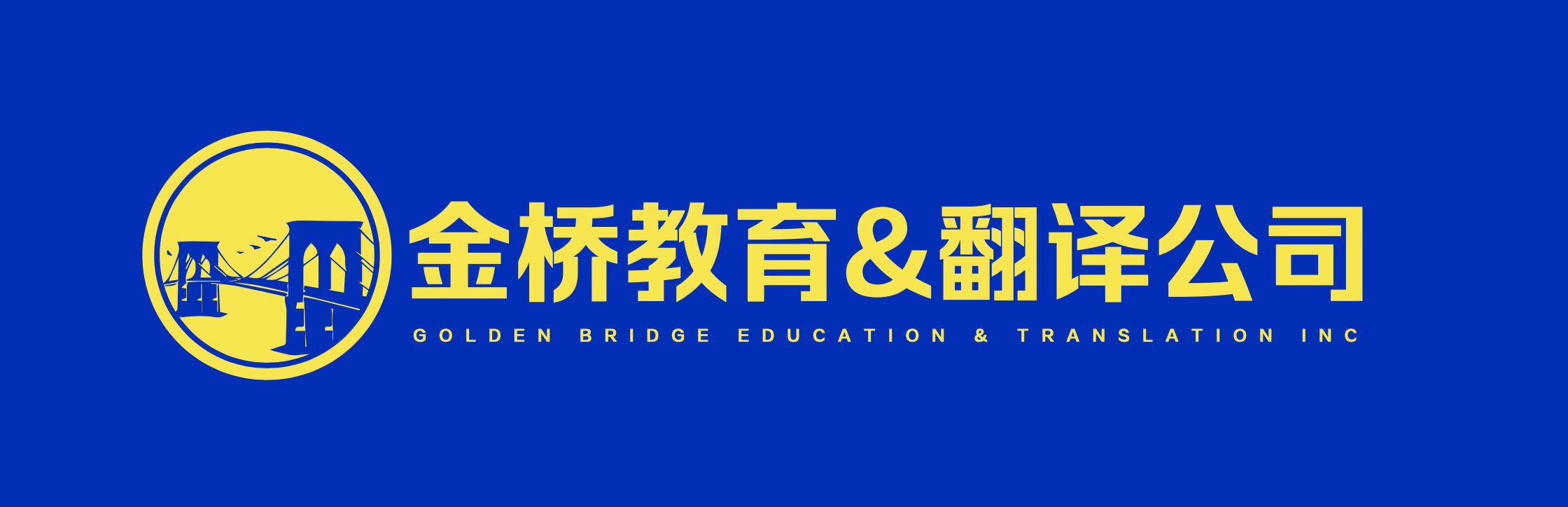 Golden Bridge Translation – Washington DC banner
